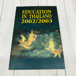 Education In Thailand 2002/2003 รูปที่ 1