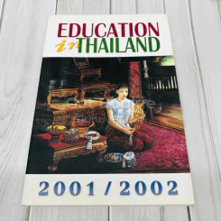 Education in Thailand 2001/2002 รูปที่ 1