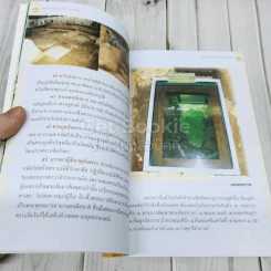 สัมผัสแดนพุทธภูมิด้วยใจแห่งศรัทธา รูปที่ 7