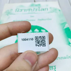 นิราศปรโลก โดย พระมหากวีวรรณ กิตติญาโณ รูปที่ 8