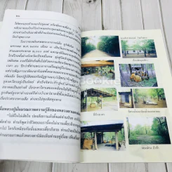 กลยาณธมโม รูปที่ 9