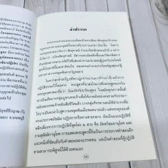 ธัมมจักกัปปวัตนสูตร รูปที่ 8