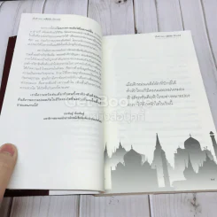 เมื่อฟ้าหม่น เจดีย์หักที่ปักษ์ใต้ รูปที่ 10