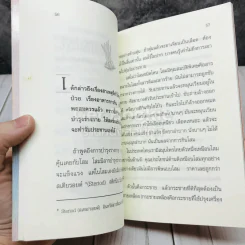 กินอย่างไรจึงจะมีสุขภาพดี รูปที่ 7