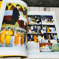 ที่ระลึกพิธีเปิดพระบรมราชานุสาวรีย์ พระบาทสมเด็จพระนั่งเกล้าเจ้าอยู่หัว รัชกาลที่ 3 รูปที่ 9