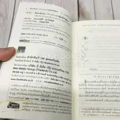 ค้นหาตัวเองเพื่อเปลี่ยนจากผู้แพ้เป็นผู้ชนะ รูปที่ 5