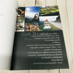ใกล้แผ่นฟ้าที่ซาปา เที่ยวเวียดนามเหนือ รูปที่ 7
