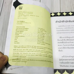 E-KIM คนเริงไมค์ - เจนนิเฟอร์คิ้ม รูปที่ 4