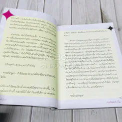 E-KIM คนเริงไมค์ - เจนนิเฟอร์คิ้ม รูปที่ 9