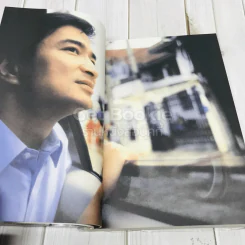 ใครว่าผมอภิสิทธิ์ รูปที่ 11