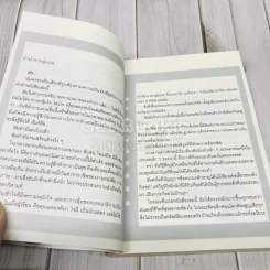 บันทึกของแองเจลินา โจลี รูปที่ 9