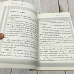 บันทึกของแองเจลินา โจลี รูปที่ 12