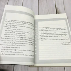 บันทึกของแองเจลินา โจลี รูปที่ 7