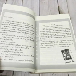 บันทึกของแองเจลินา โจลี รูปที่ 8