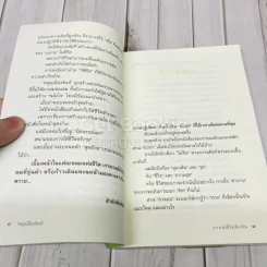 กรอบที่ไม่มีเส้น รูปที่ 9