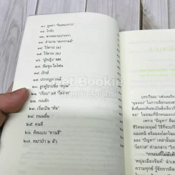 กรอบที่ไม่มีเส้น รูปที่ 7