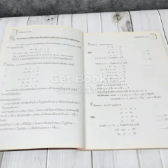 คณิตศาสตร์เพิ่มเติม ม.3 เล่ม 2 รูปที่ 6