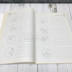 คณิตศาสตร์เพิ่มเติม ม.3 เล่ม 2 รูปที่ 9