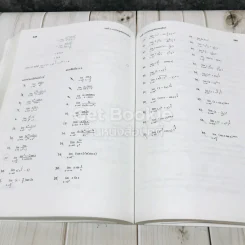 แคลคูลัส 1 Calculus I รูปที่ 12