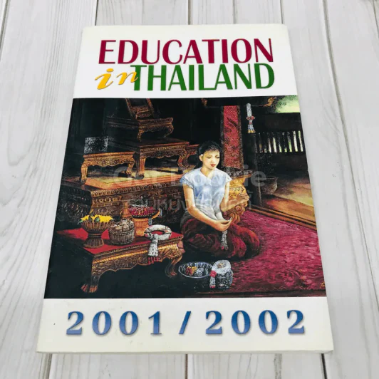 Education in Thailand 2001/2002 รูปที่ 1