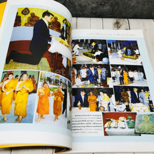 ที่ระลึกพิธีเปิดพระบรมราชานุสาวรีย์ พระบาทสมเด็จพระนั่งเกล้าเจ้าอยู่หัว รัชกาลที่ 3 รูปที่ 9