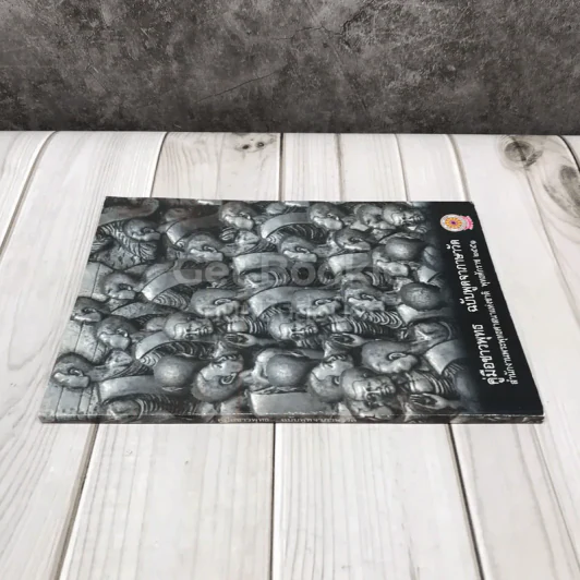 คู่มือชาวพุทธ ฉบับพูดจาภาษาวัด รูปที่ 2