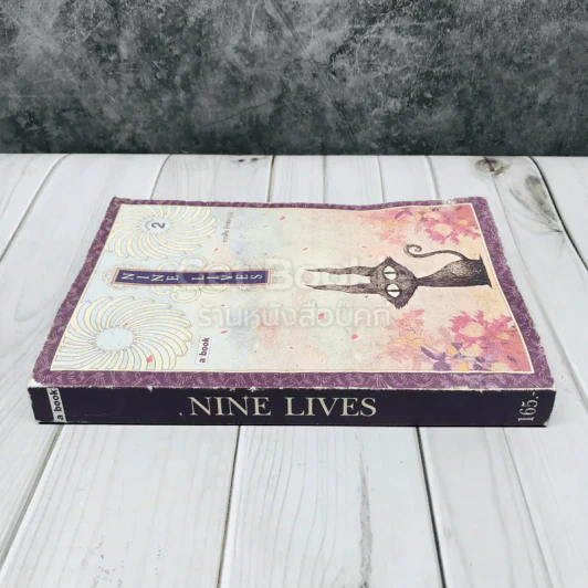 Nine Lives รูปที่ 2