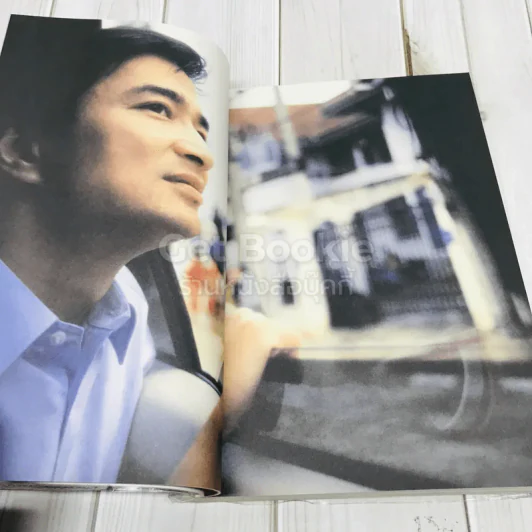 ใครว่าผมอภิสิทธิ์ รูปที่ 11