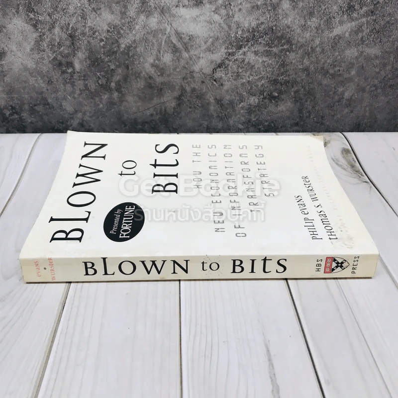 Blown to Bits รูปที่ 2
