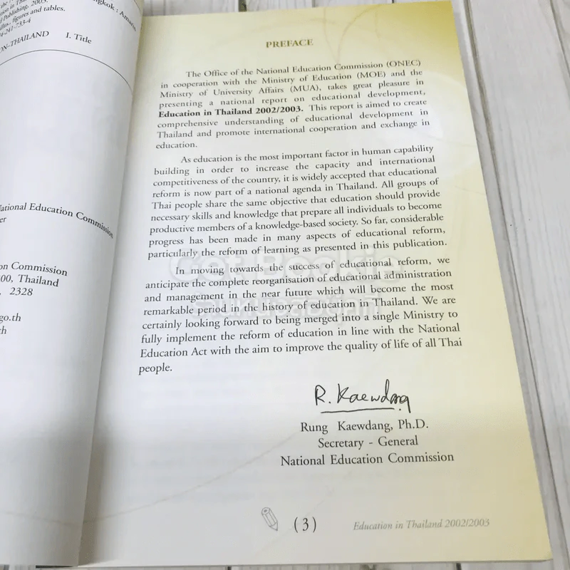 Education In Thailand 2002/2003 รูปที่ 5