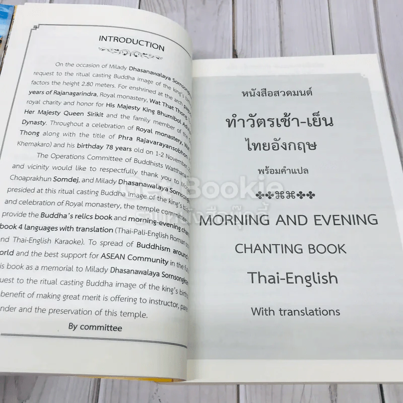 พระพุทธชนมวาร ประจำพระชนมวาร ขนาดความสูง 2.8 เมตร ณ วัดธาตุทอง พระอารามหลวง รูปที่ 7