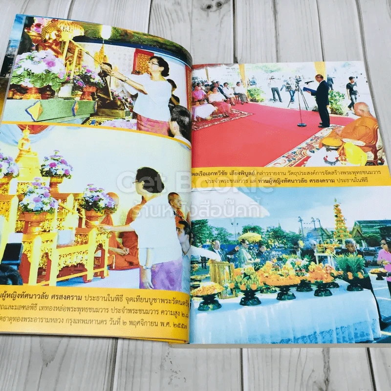 พระพุทธชนมวาร ประจำพระชนมวาร ขนาดความสูง 2.8 เมตร ณ วัดธาตุทอง พระอารามหลวง รูปที่ 6