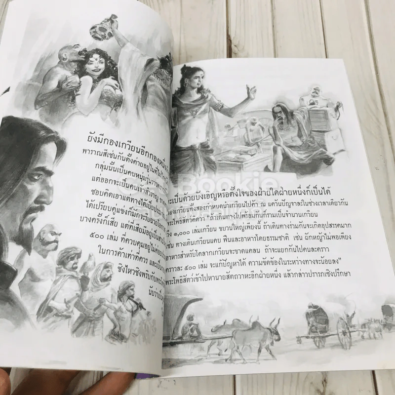 ชีวิตจากชาดกนายกองเกวียน ประวัติการสร้างบุญบารมี ของพระสัมมาสัมพุทธเจ้า รูปที่ 7