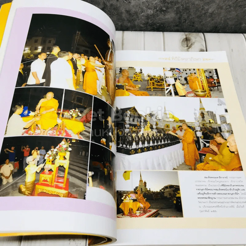 ที่ระลึกพิธีเปิดพระบรมราชานุสาวรีย์ พระบาทสมเด็จพระนั่งเกล้าเจ้าอยู่หัว รัชกาลที่ 3 รูปที่ 8