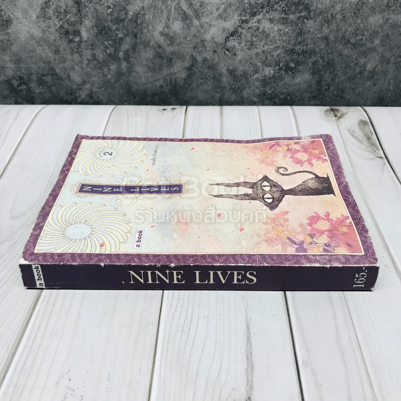 Nine Lives รูปที่ 2
