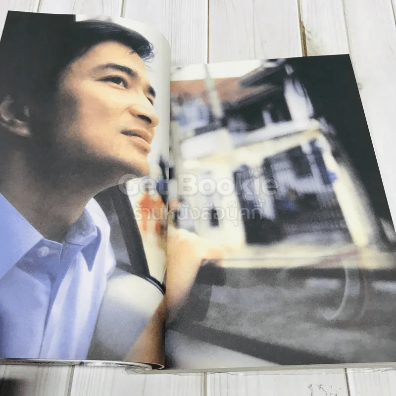 ใครว่าผมอภิสิทธิ์ รูปที่ 11
