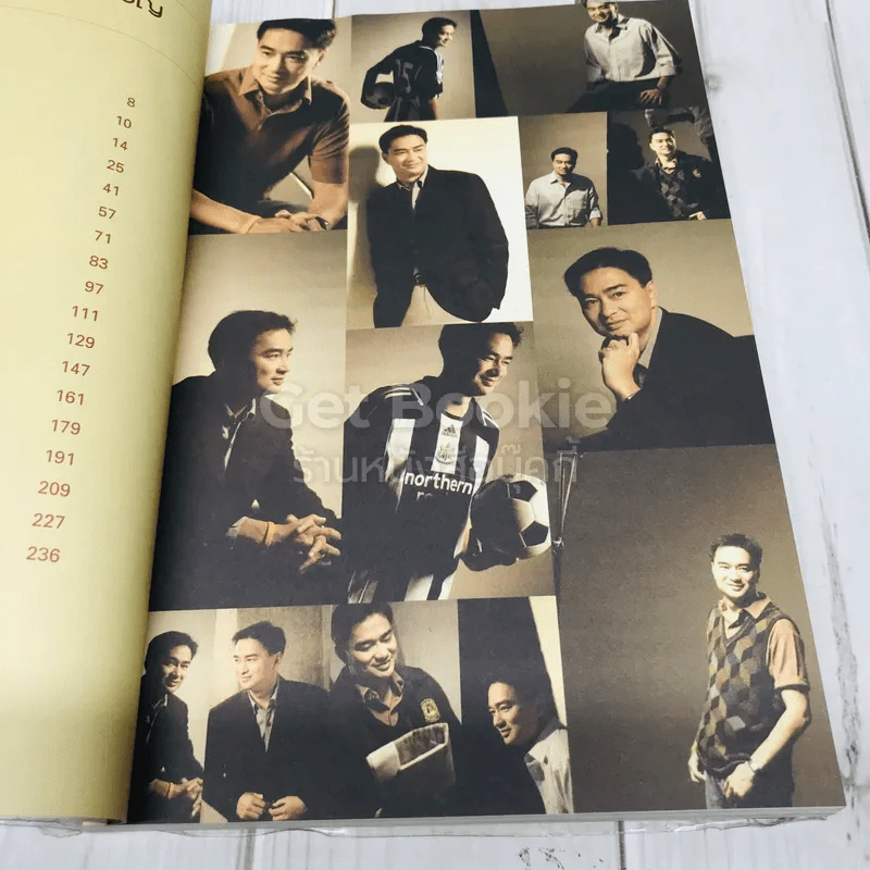 ใครว่าผมอภิสิทธิ์ รูปที่ 7