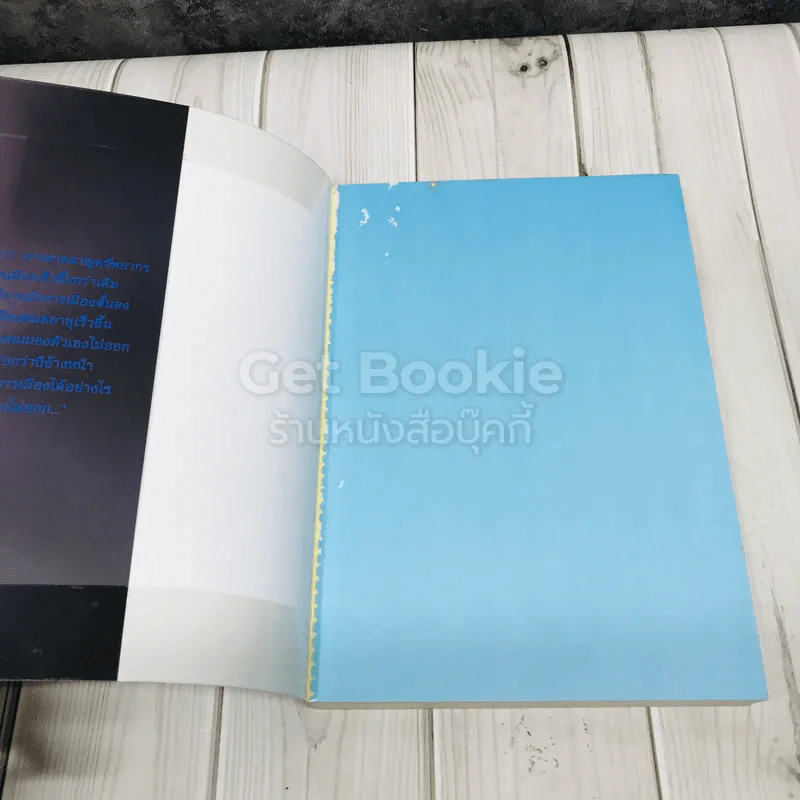 อภิสิทธิ์คนเดิม บนเก้าอี้นายกรัฐมนตรี รูปที่ 4