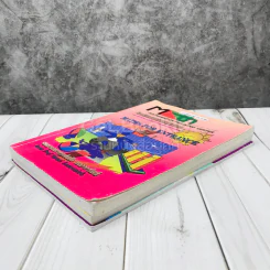Math หนังสือคณิตศาสตร์โรงเรียนกวดวิชาสมัยวิทยา 3 เล่ม รูปที่ 4
