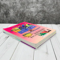 Math หนังสือคณิตศาสตร์โรงเรียนกวดวิชาสมัยวิทยา 3 เล่ม รูปที่ 3