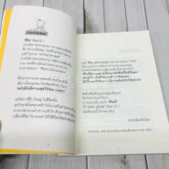 ชีวิต Very Good รูปที่ 4