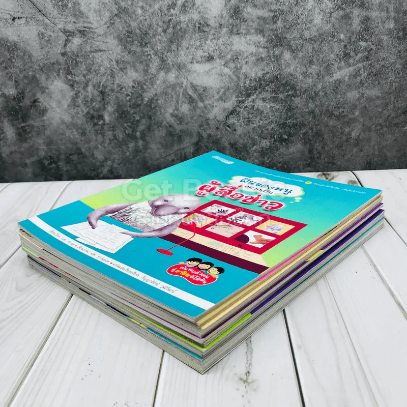 หนังสือชุดประกายคิด 11 เล่ม รูปที่ 4