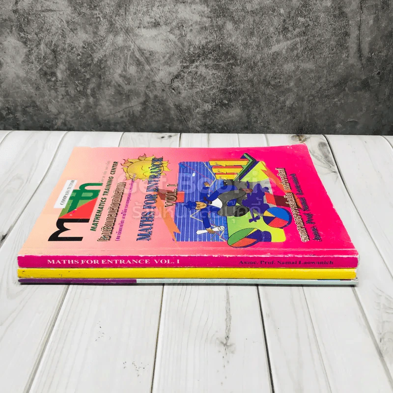 Math หนังสือคณิตศาสตร์โรงเรียนกวดวิชาสมัยวิทยา 3 เล่ม รูปที่ 2
