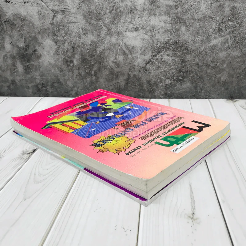 Math หนังสือคณิตศาสตร์โรงเรียนกวดวิชาสมัยวิทยา 3 เล่ม รูปที่ 3