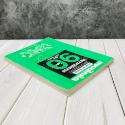 แบบฝึกหัดไวยากรณ์อังกฤษ 90 ยูนิต เล่ม 3-4 รูปที่ 3