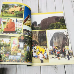 อภินิหารศักดิ์สิทธิ์ เขาคิชฌกูฎ ฉบับ บุญฤทธิ์นักบุญแห่งขุนเขา รูปที่ 7