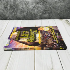 อภินิหารศักดิ์สิทธิ์ เขาคิชฌกูฎ ฉบับ บุญฤทธิ์นักบุญแห่งขุนเขา รูปที่ 2