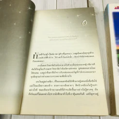 F4 รักใสใสหัวใจ 4 ดวง ภาค 1-2 รูปที่ 7
