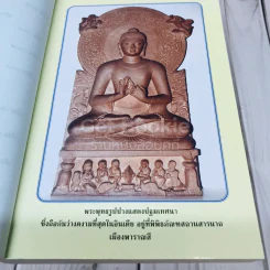 เกี่ยวกับอินเดีย รูปที่ 5