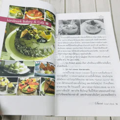 Sweet Lover's Book เบเกอรี่ กาแฟ ชา ไอศกรีม รูปที่ 9